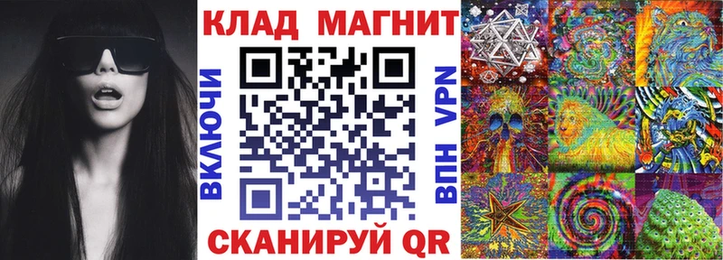 Купить наркотик аптеки Нахабино Alpha-PVP  Каннабис  КОКАИН  Мефедрон  ГАШИШ 