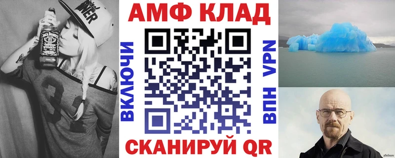 дарнет шоп  Нахабино  Амфетамин Premium 