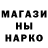 Метадон кристалл Jared Brooks