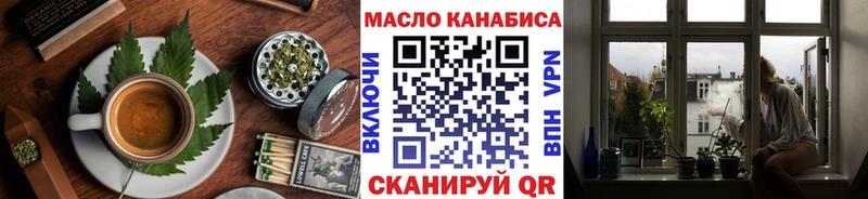 Еда ТГК конопля  хочу   Нахабино 