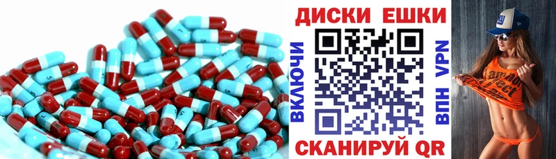 Ecstasy таблы  Нахабино 