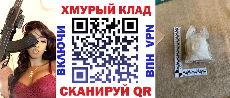 Героин VHQ  Нахабино 