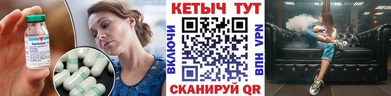 цены   Нахабино  КЕТАМИН VHQ 