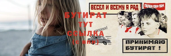 эйфоретик Михайловск