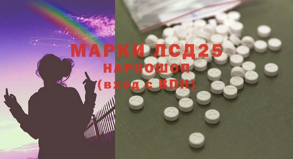 эйфоретик Михайловск
