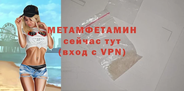 эйфоретик Михайловск