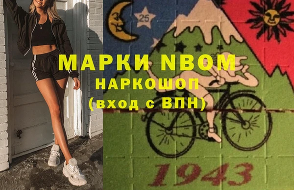 эйфоретик Михайловск