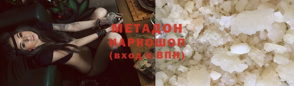 амф Михайловка
