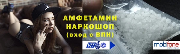 амф Михайловка