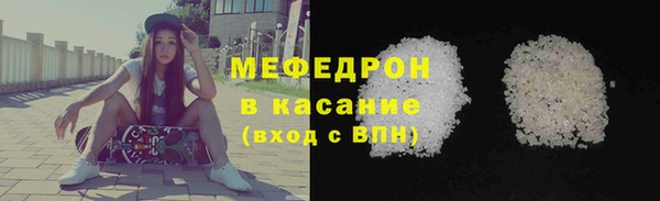 амф Михайловка