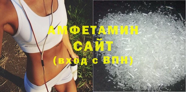 амф Михайловка