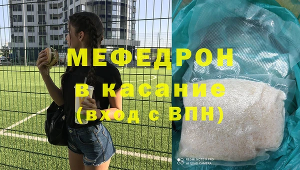 эйфоретик Михайловск