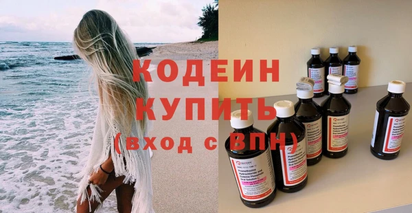 амф Михайловка