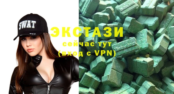 ГАЛЛЮЦИНОГЕННЫЕ ГРИБЫ Михайлов