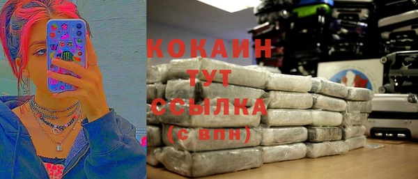 кокаин премиум Ханты-Мансийск