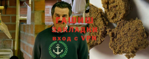 эйфоретик Михайловск
