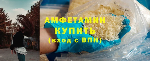 амф Михайловка