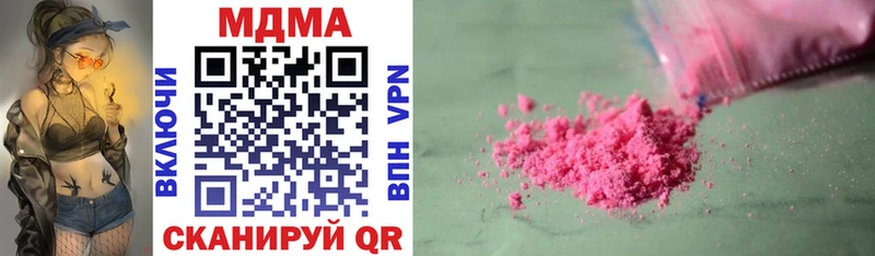 даркнет официальный сайт  Нахабино  МДМА кристаллы 