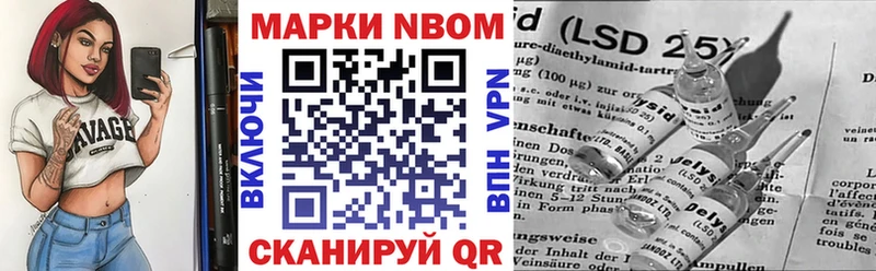 наркота  Нахабино  Марки NBOMe 1,5мг 