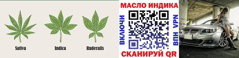 ТГК вейп  блэк спрут как войти  Нахабино 