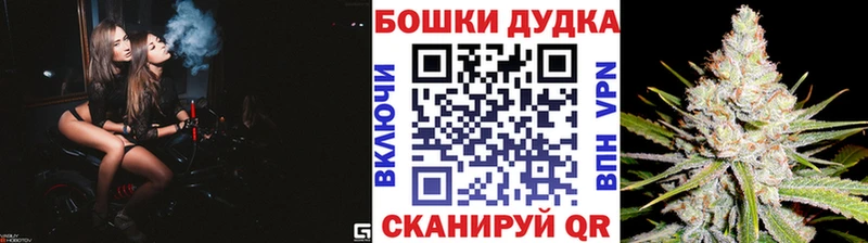 Канабис White Widow  Нахабино 
